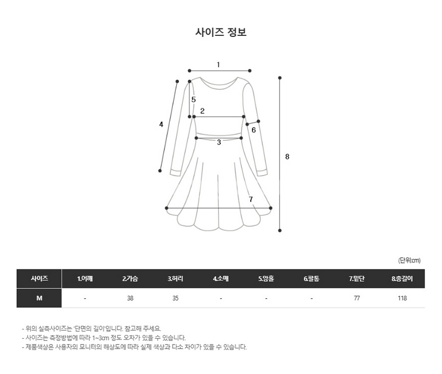 새거 블랙드레스 블랙 탑 드레스 셀프웨딩 브라이덜샤워--3
