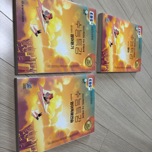 EBS 수능특강 영어 + 생명과학2