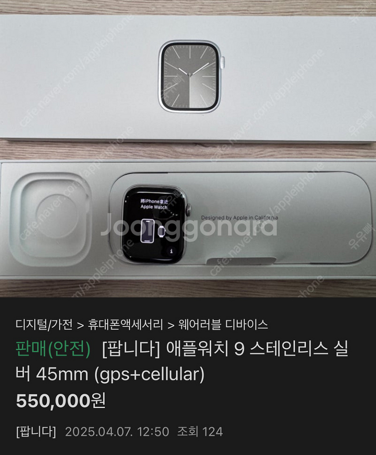 애플워치--0