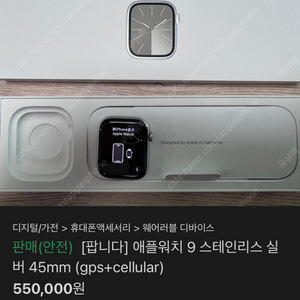 애플워치