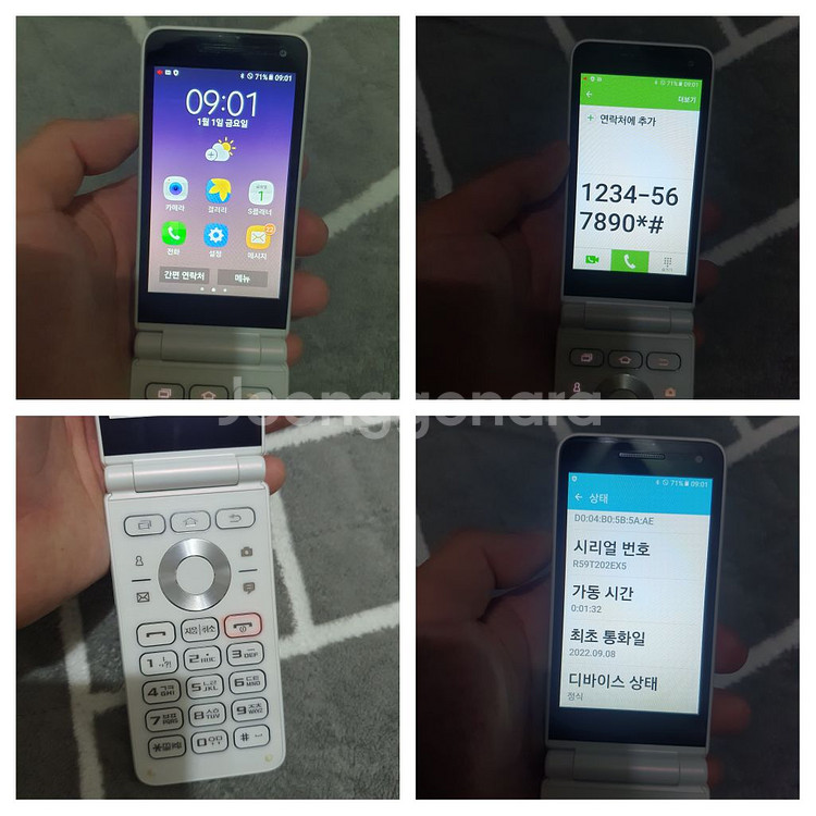 삼성 갤럭시폴더2 sm-g160n 32기가--5