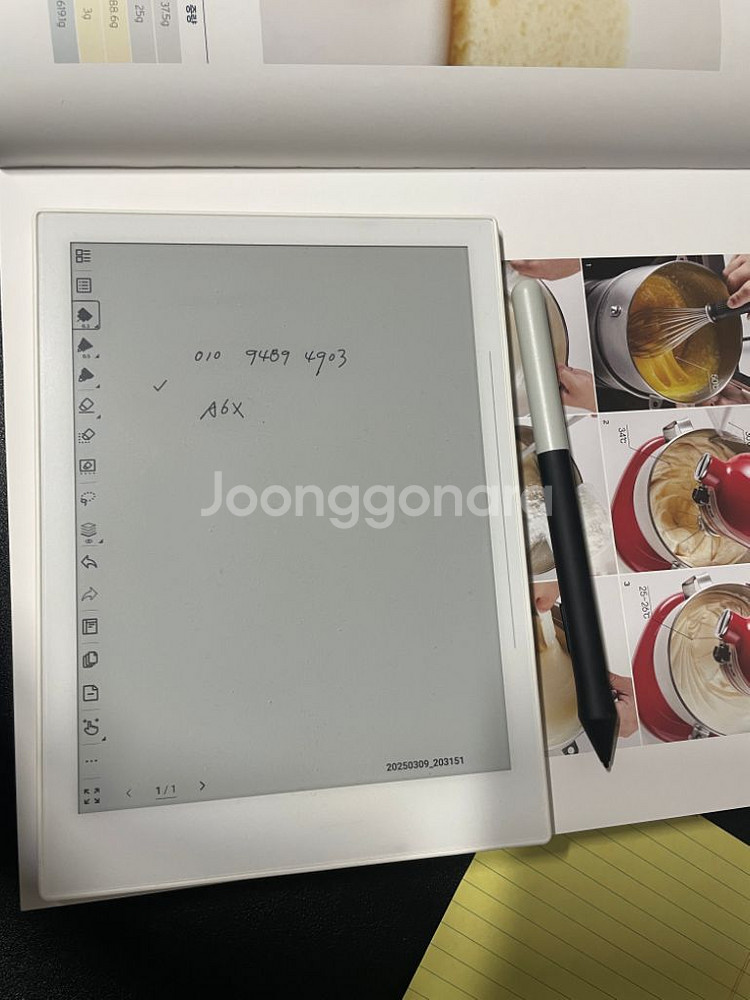 수퍼노트 a6x--0
