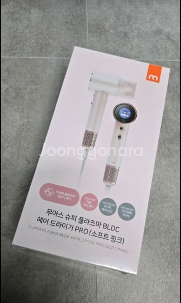미개봉 무아스 헤어, 애견 드라이기, 드라이어프로--0