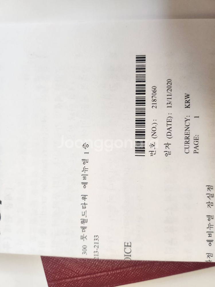 까르띠에 팬더드 (스몰)--8