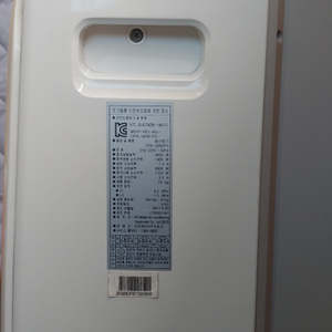 이동식 낸난방기