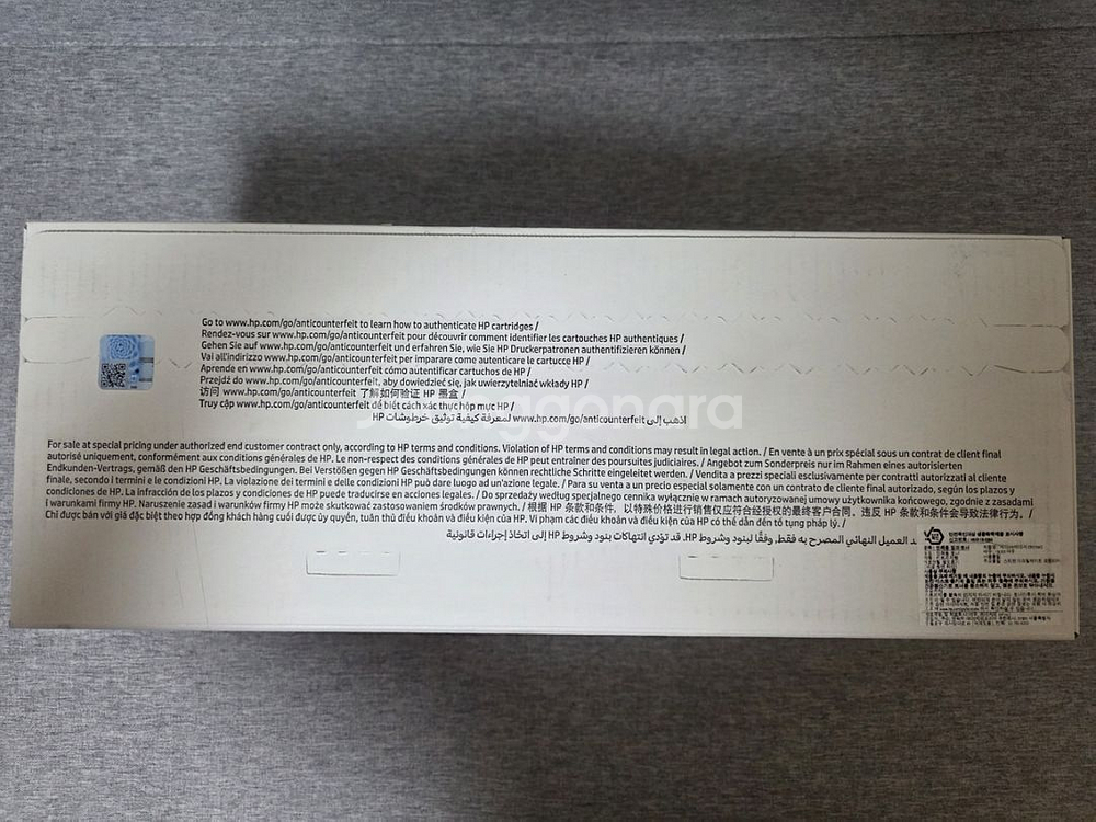 HP 정품토너 CE270AC Black(흑색) 팝니다.--1