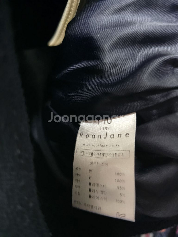 로아앤제인110--3