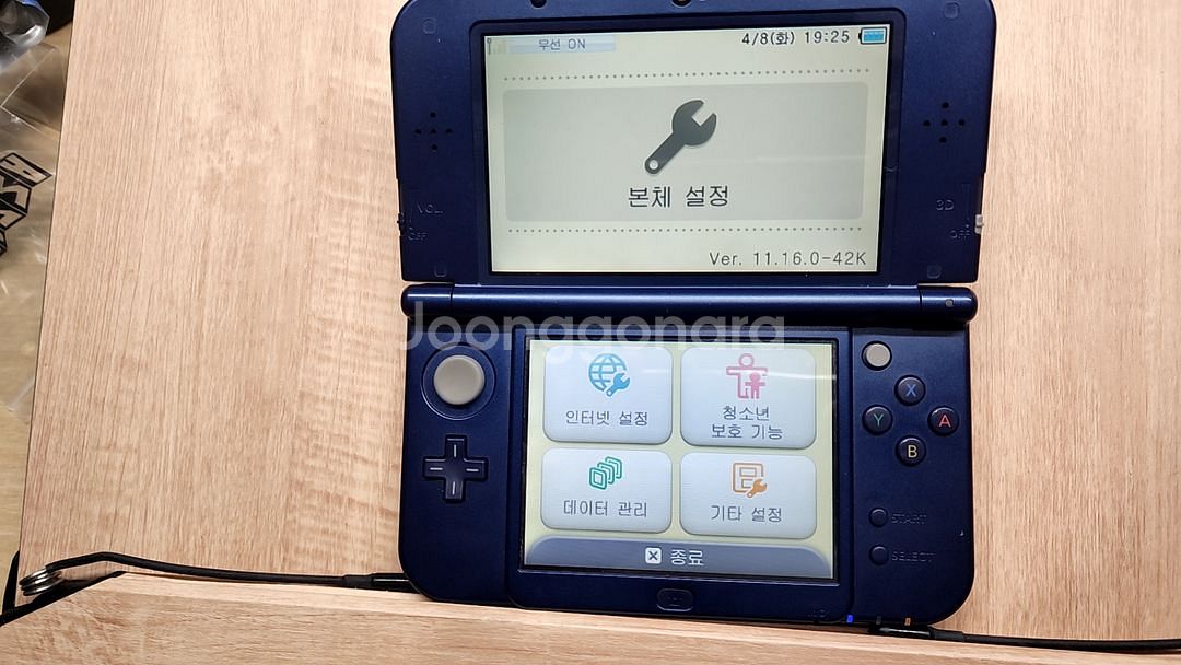 닌텐도3ds 뉴큰다수순정 포켓몬뱅크 포켓무버--2