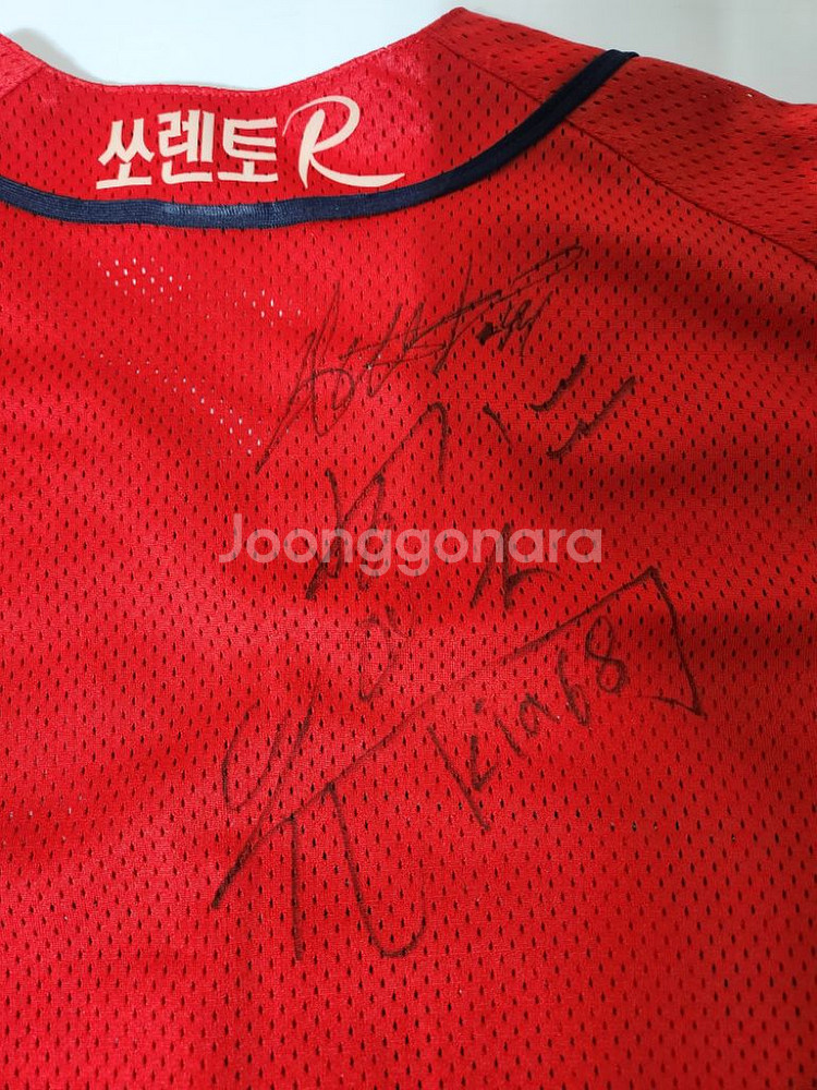 기아타이거즈 노마킹 비젼코리아 유니폼(100)--4