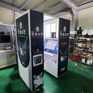 인생사진 포토하니 포토부스 사진부스 대여,렌탈