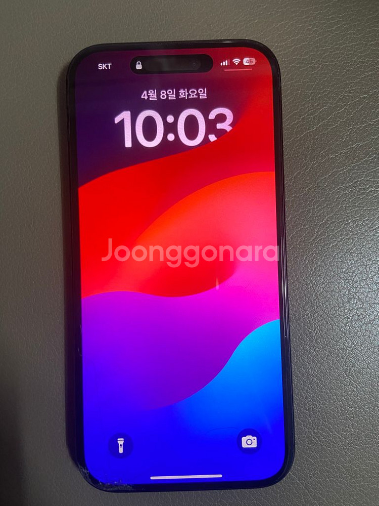 아이폰 15 128GB 블랙 자급제--0