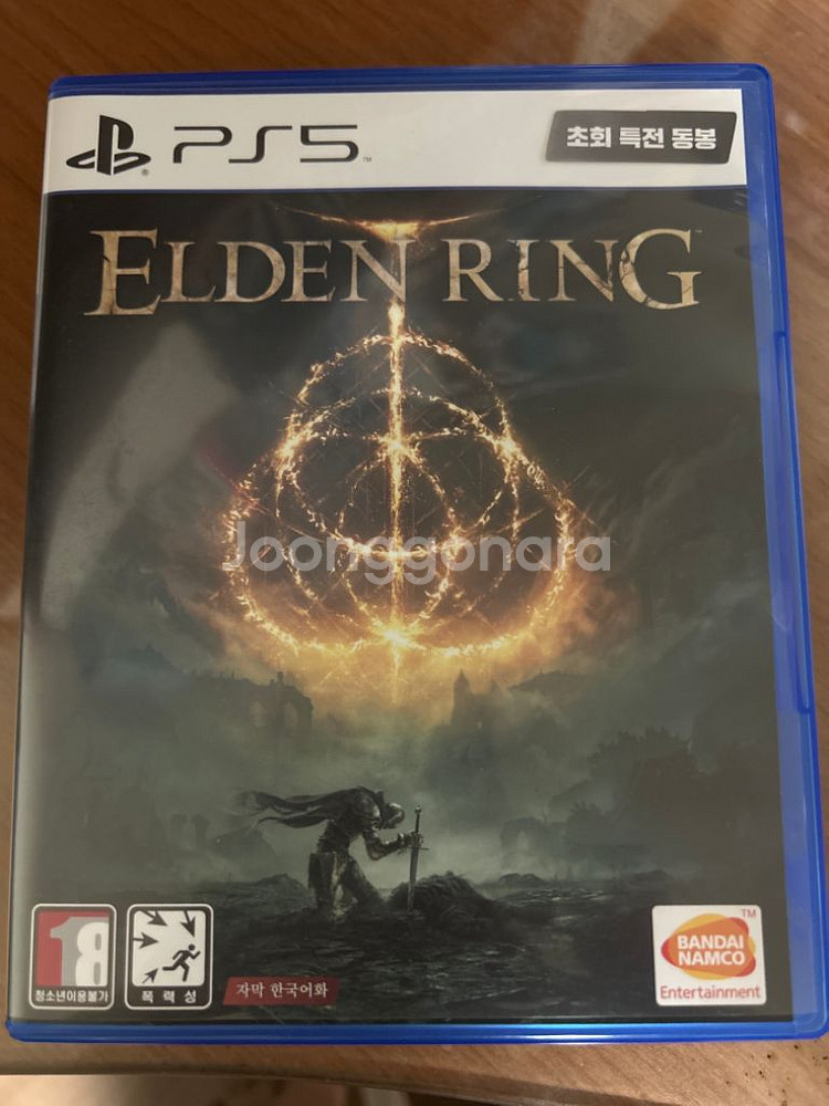 ps5 타이틀 인왕컬렉션, 엘든링 팝니다--1
