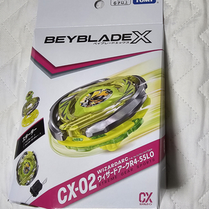 베이블레이드 X 위저드 아크 R4-55LO 팝니다