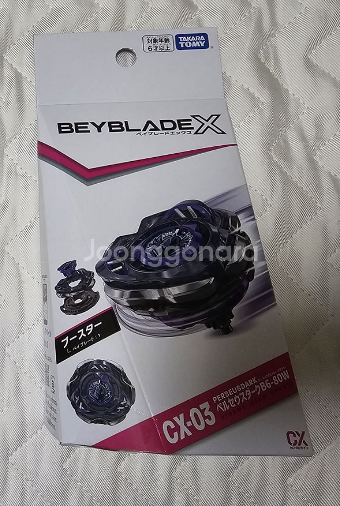 베이블레이드 X 페르세우스 다크 B6-80W 팝니다--0