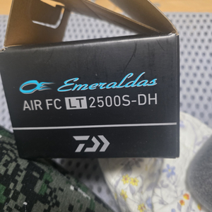 AIR FC LT2500S-DH