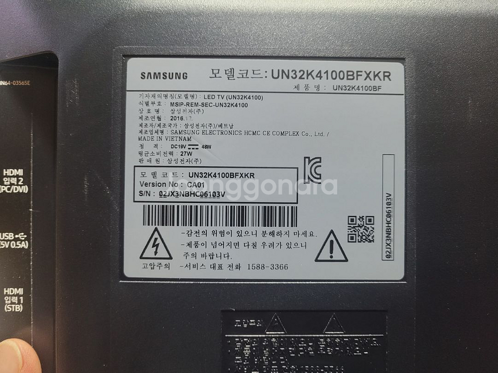 삼성 UN32K4100BFXKR 통합보드 및 스피커--0