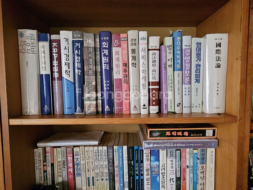거시경제학 회계학 통계학 행정법특강--0