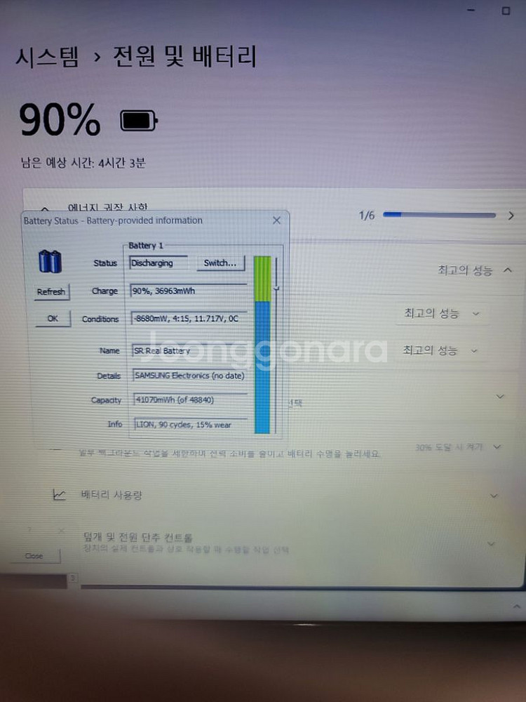 삼성노트북 i5-7300HQ--5