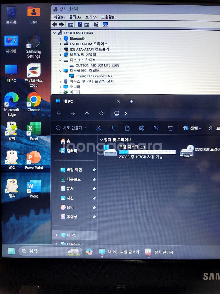 삼성노트북 i5-7300HQ--4
