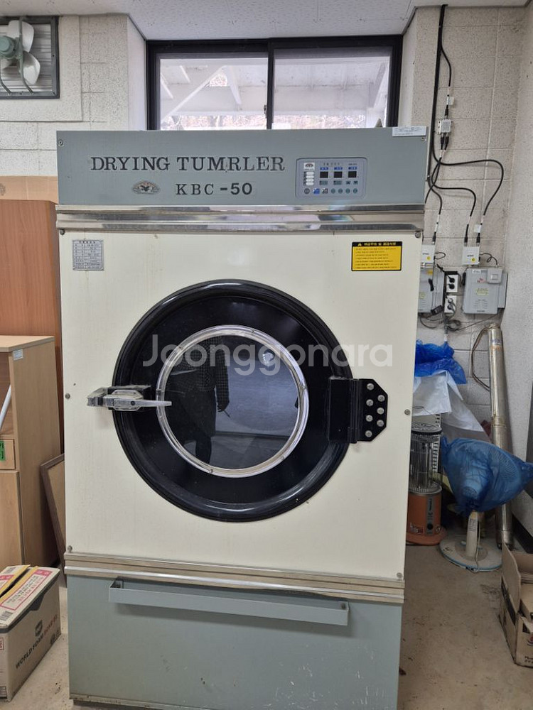 자동회전건조기 50kg 업소용--0