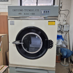 자동회전건조기 50kg 업소용