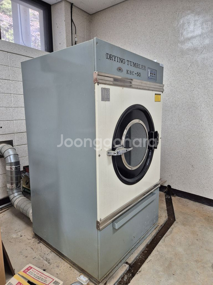 자동회전건조기 50kg 업소용--1