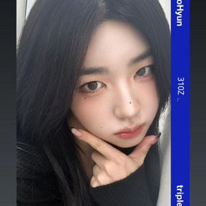 트리플에스 박소현 2주년 기념 오브젝트 양도 판매