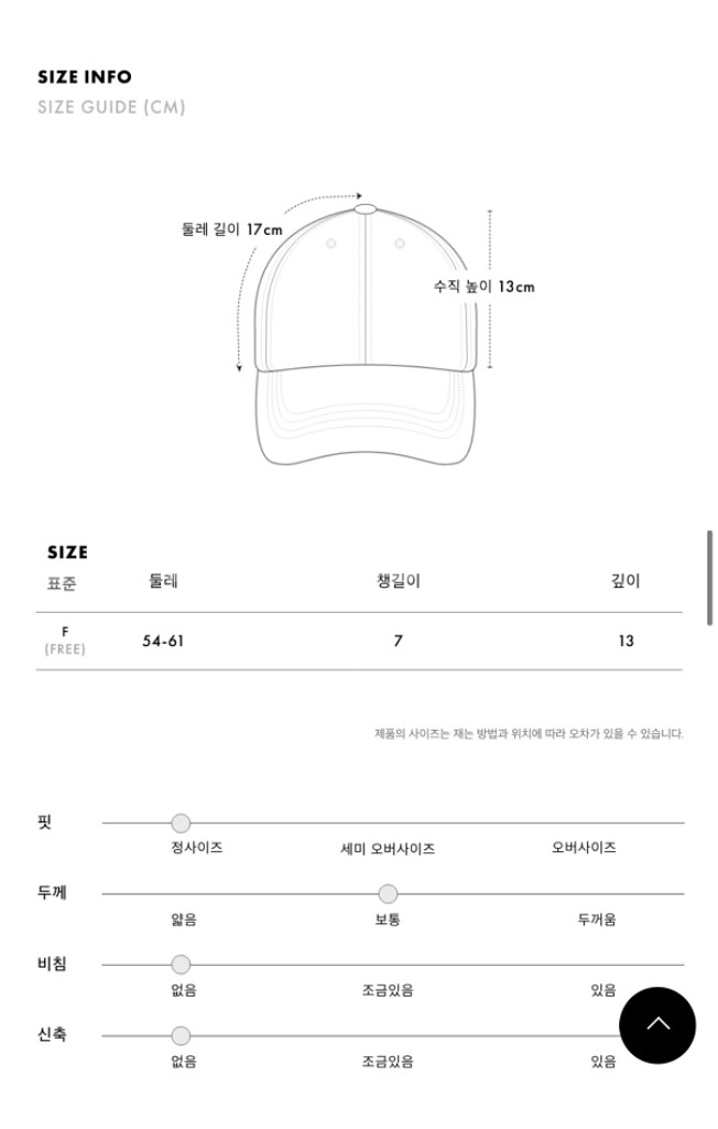 에이카화이트 볼캡--2