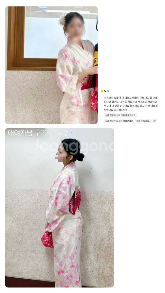 일본여행 컨셉촬영 졸사 졸업사진 유카타 대여--6
