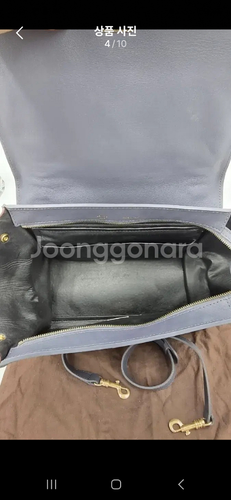 정품 셀린느 트라페제 토트겸크로스가방--3