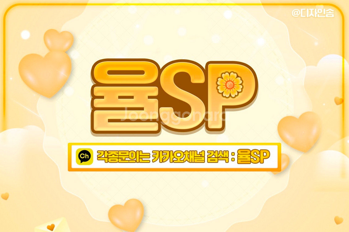 서든어택 sp--0