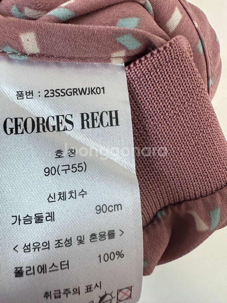 GEORGES RECH 집업자켓 새옷--5