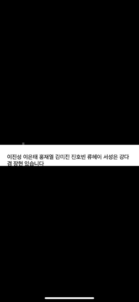 외모지상주의 외지주 팝업 굿즈 판매--1
