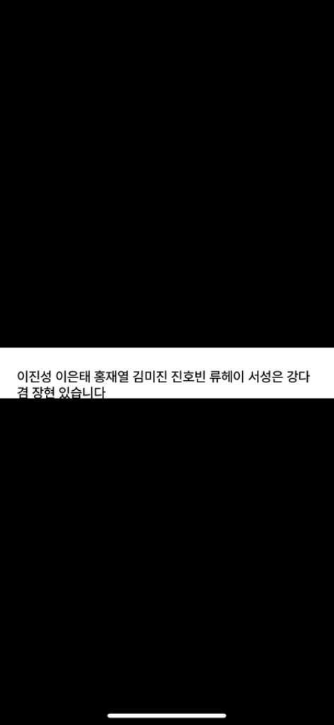 외모지상주의 외지주 팝업 굿즈 판매 이미지