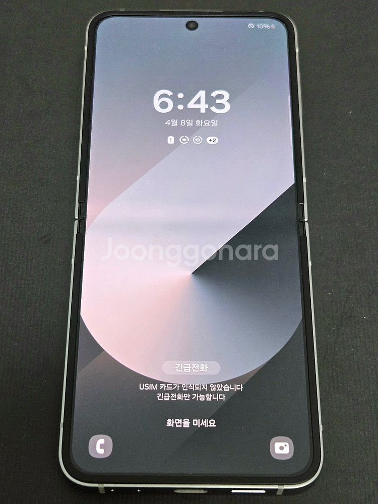 삼성 갤럭시 Z플립 512GB--2