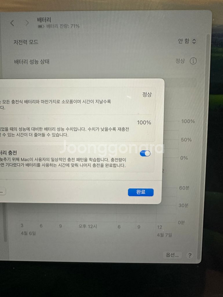 급처/네고가능 맥북 에어 13 M2 256GB--7