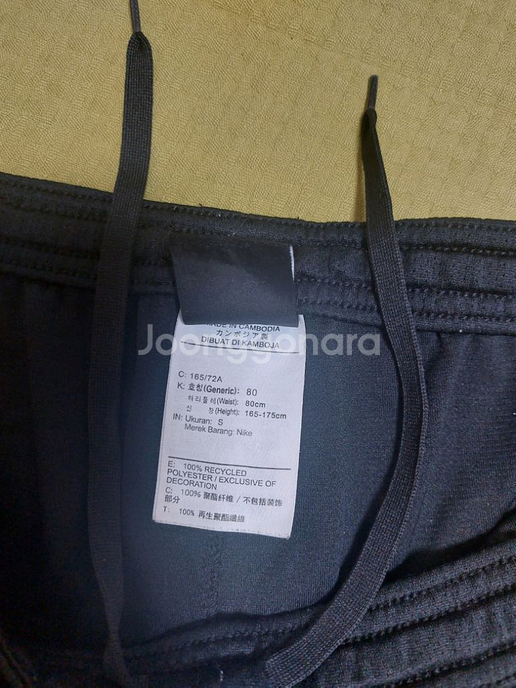 거의새거!! 나이키 드라이핏 반바지 허리둘레80cm=--5