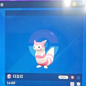 포켓몬스터 러브러브볼 핑크 이로치 삽니다