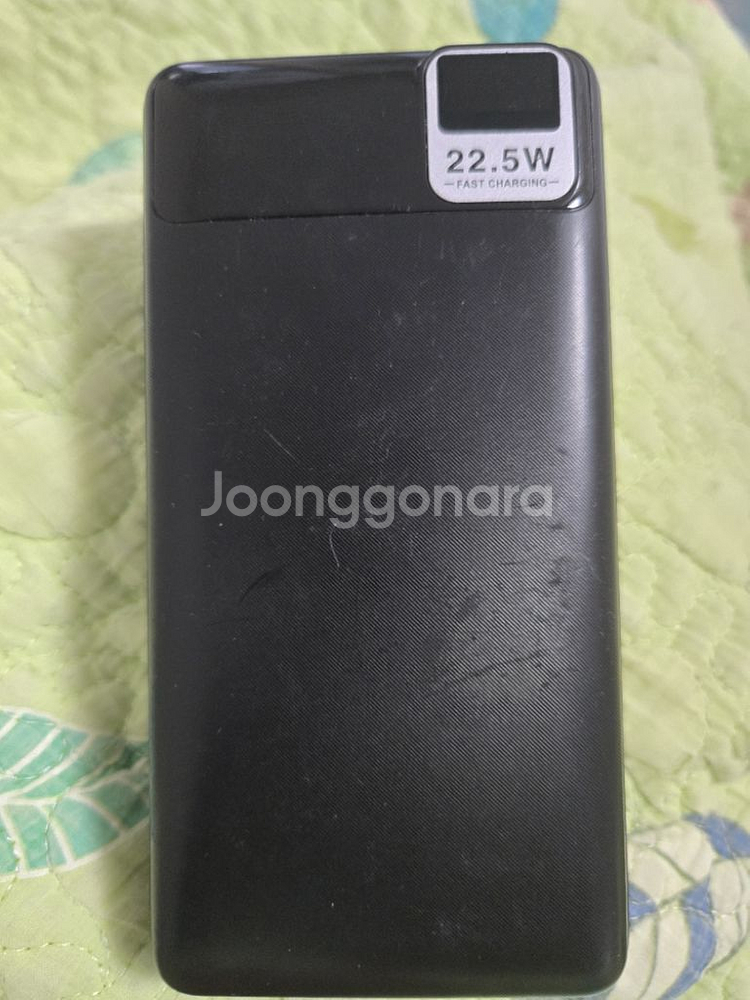 휴대용 보조배터리 2만--0