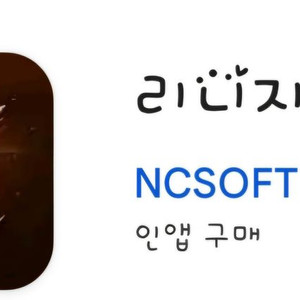 리니지m다이아 3만6천개 팝니다