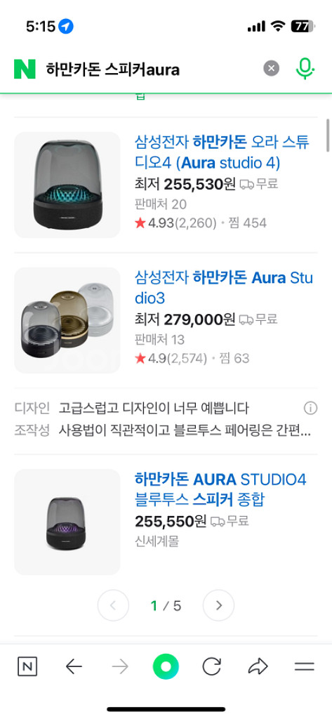 하만카돈스피커--3