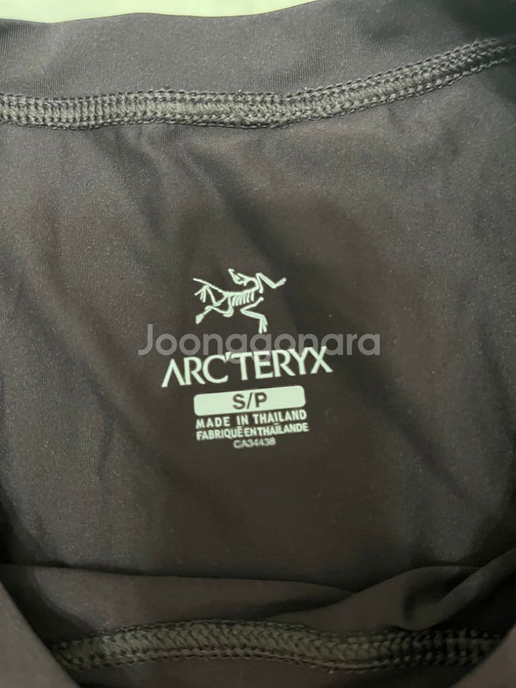아크테릭스 arcteryx s--2