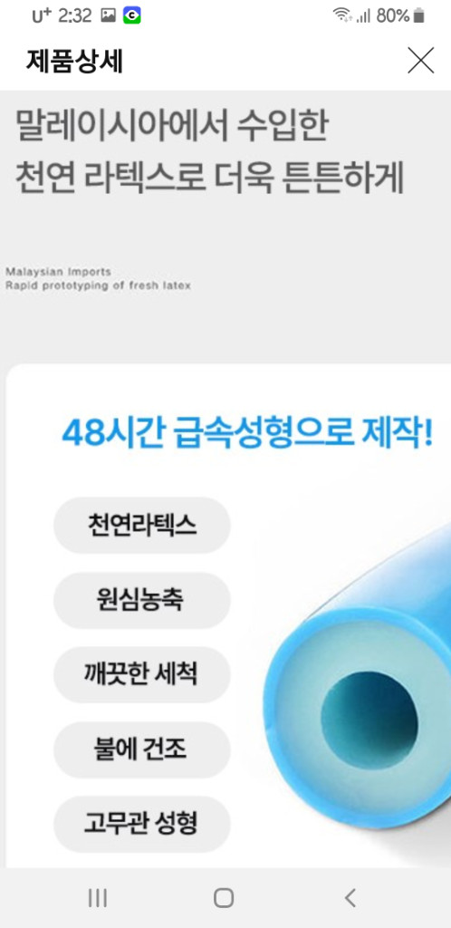 엉덩이 허벅지 탄력 밴드--4