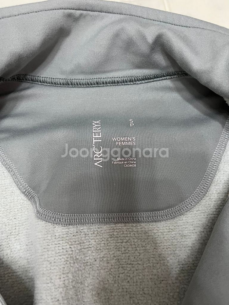 아크테릭스 arcteryx s--2