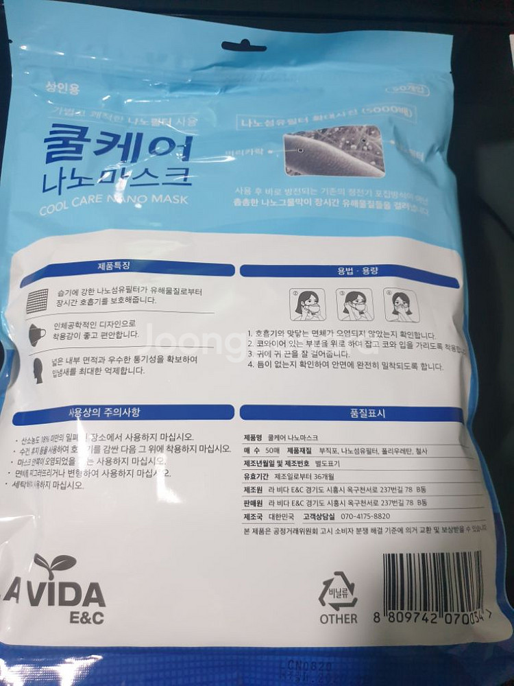 새상품.중고품--1