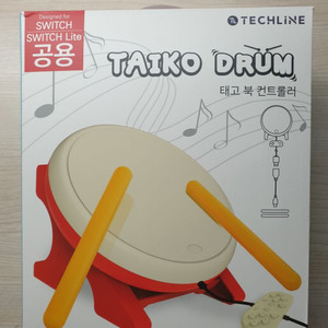 태고의 달인 북 판매합니다!