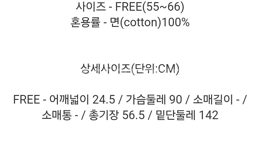 새상품)3만 아일렛 펀칭 레이스 나시 블라우스55~66--5
