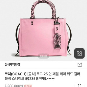코치 토트백 고가라인 정품