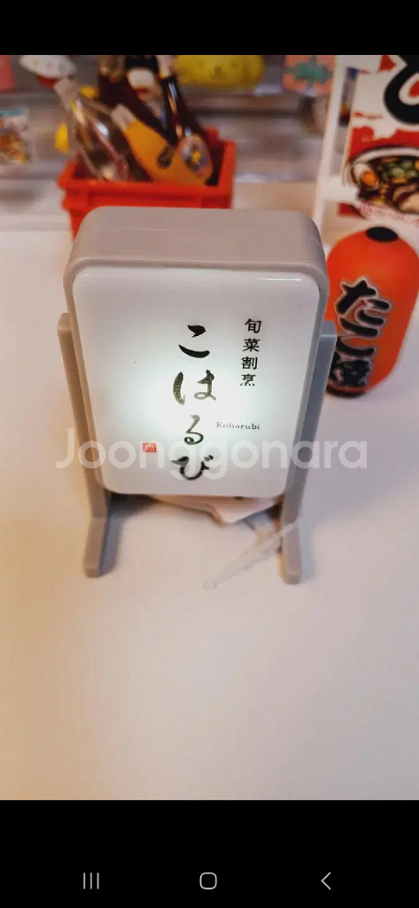 일본이자카야 미니어쳐 간판(일본직수입상품)--1