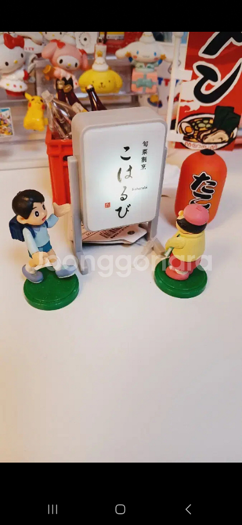 일본이자카야 미니어쳐 간판(일본직수입상품)--0